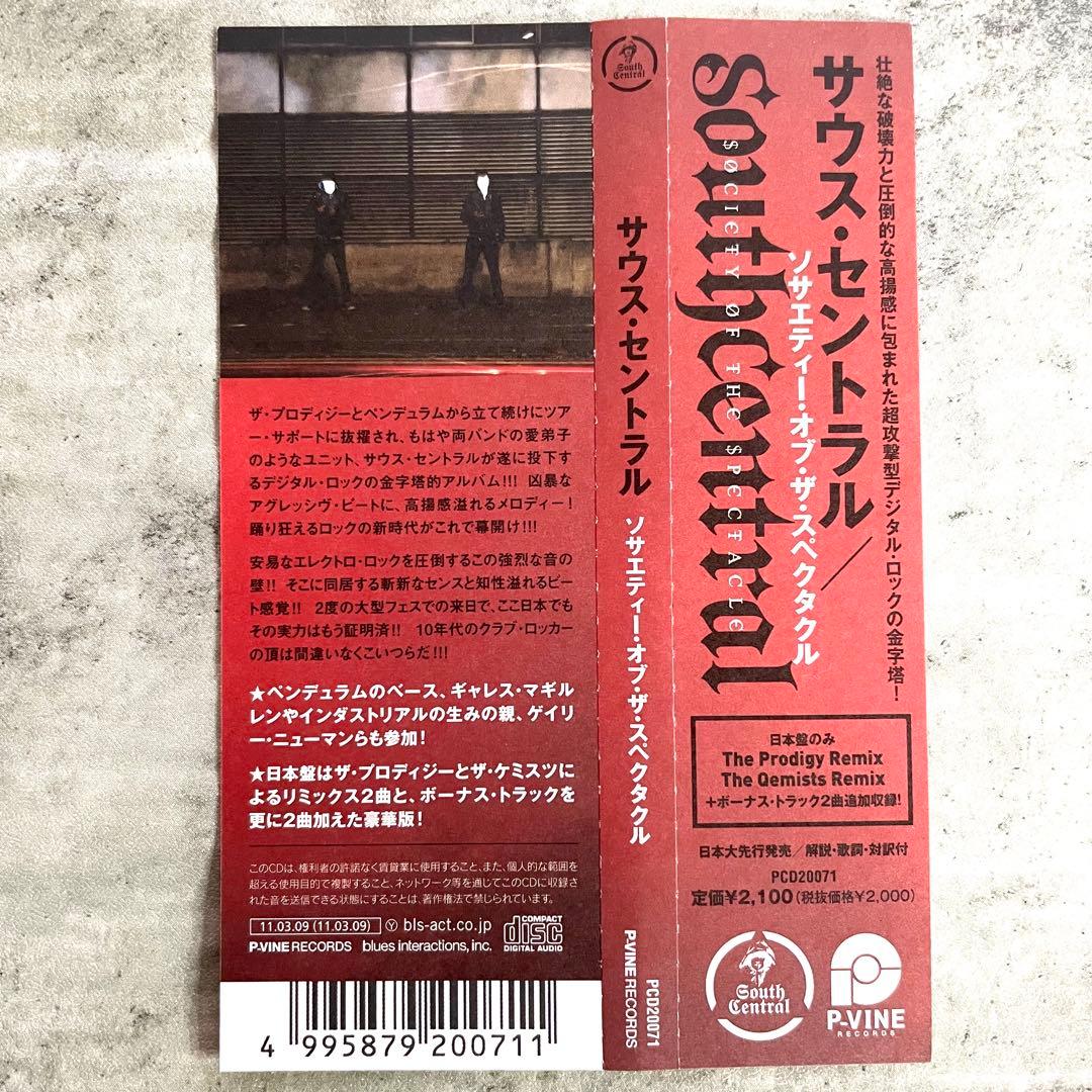 Southcentral Society Of The Spectacle CD Japan Press with OBI 2011 Import