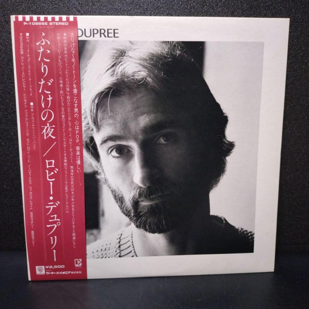 Robbie Dupree Self-Titled LP Japan Pressing with Obi Strip Vinyl Record