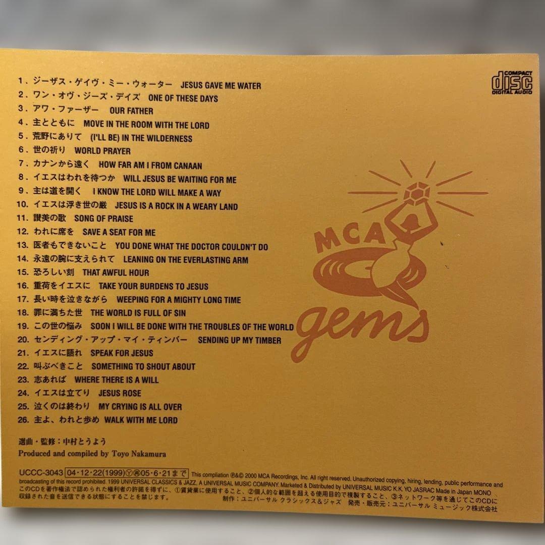Blind Boys Of Mississippi 1950-1974 CD Japan Press Compiled by Toyo Nakamura