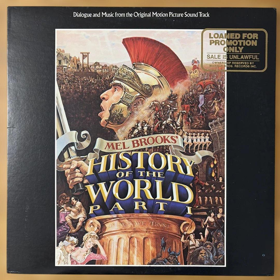 Mel Brooks' History Of The World Part I Vinyl LP OST Promo Copy USA BSK 3579