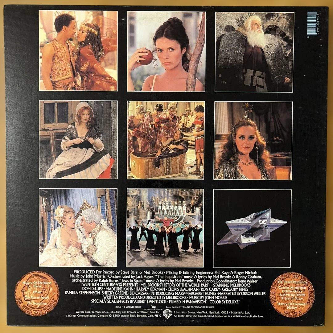 Mel Brooks' History Of The World Part I Vinyl LP OST Promo Copy USA BSK 3579