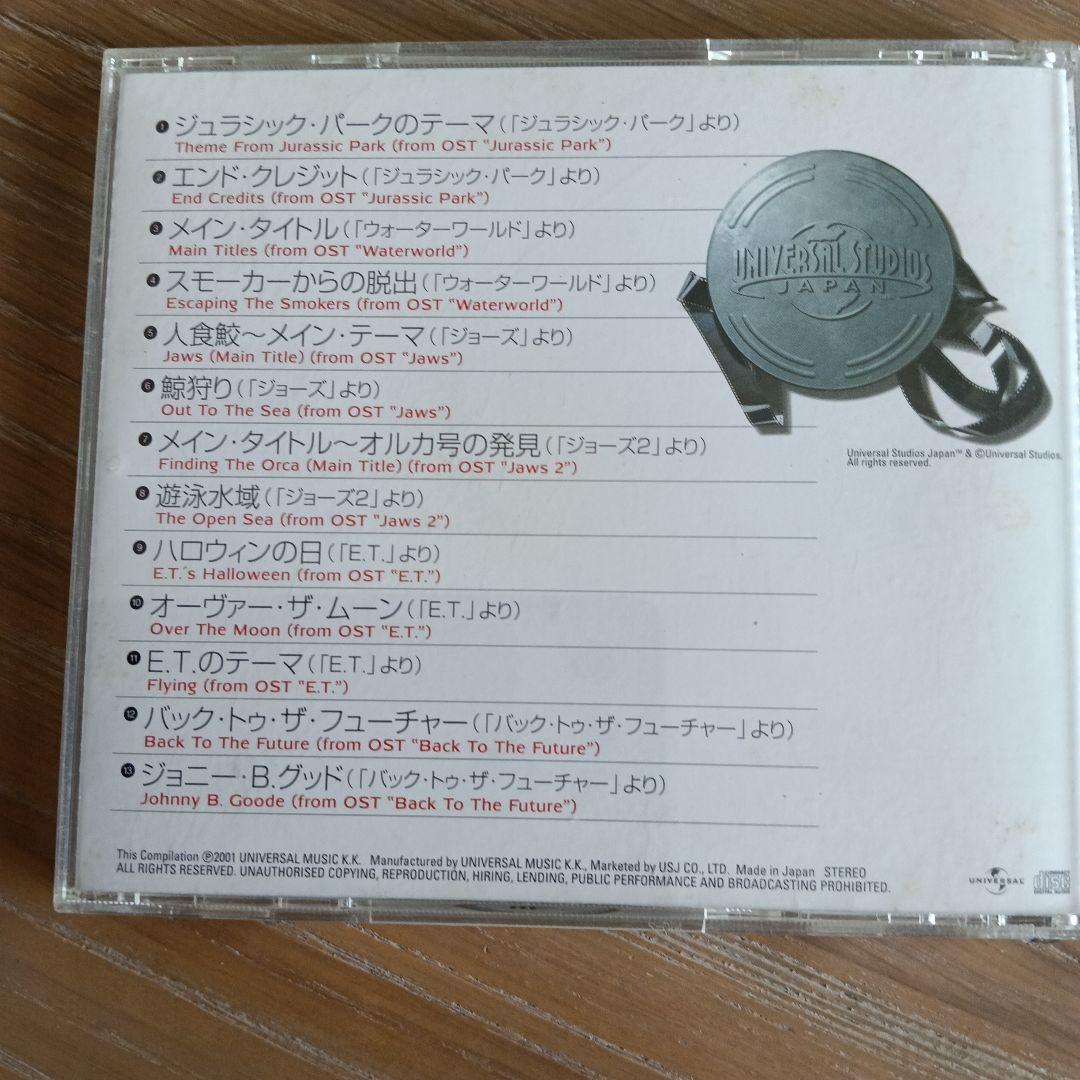 Universal Studios Japan Soundtrack Collection CD Japan Press with OBI 2001