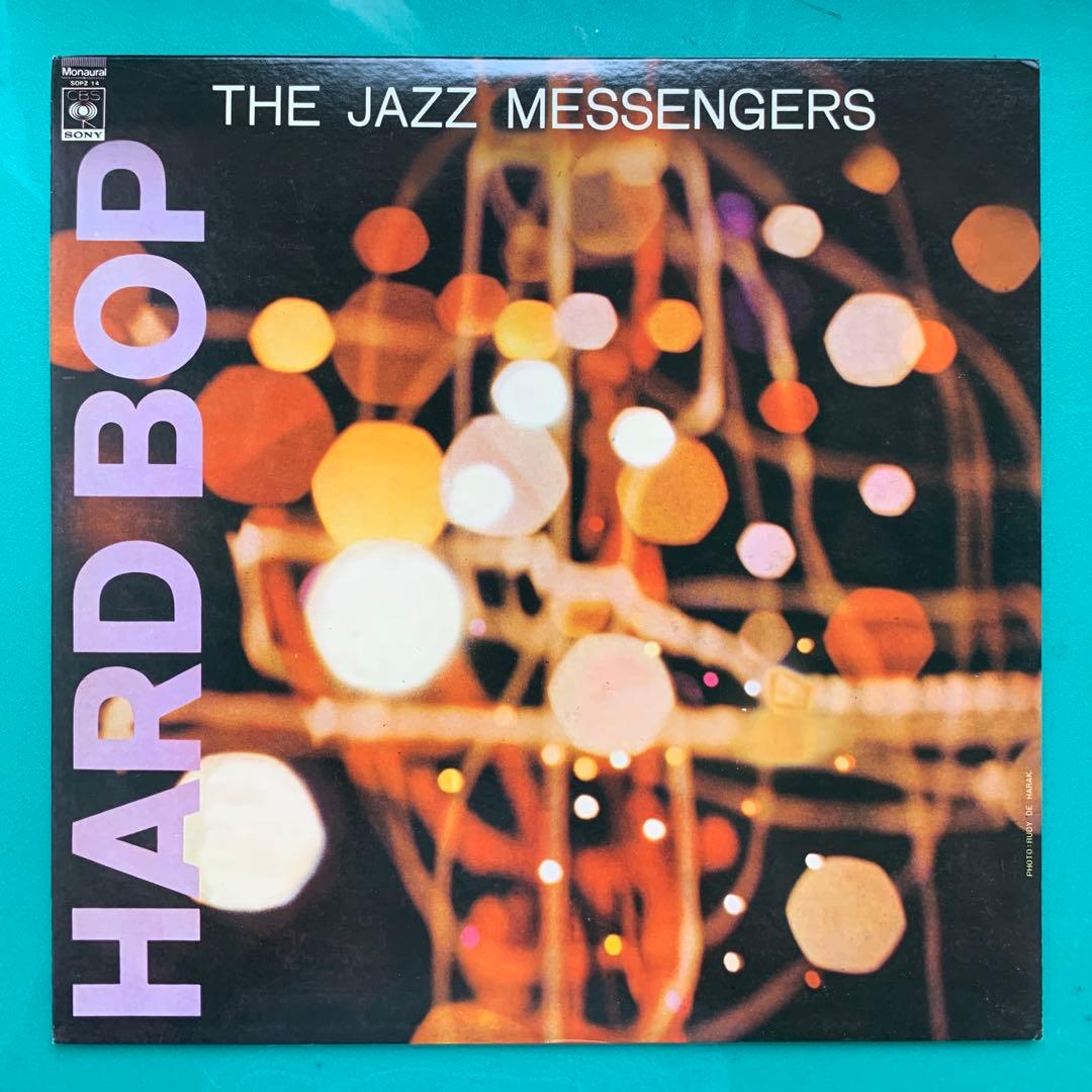 The Jazz Messengers - Hard Bop Vinyl LP Japan CBS/Sony SOPZ 14 Art Blakey
