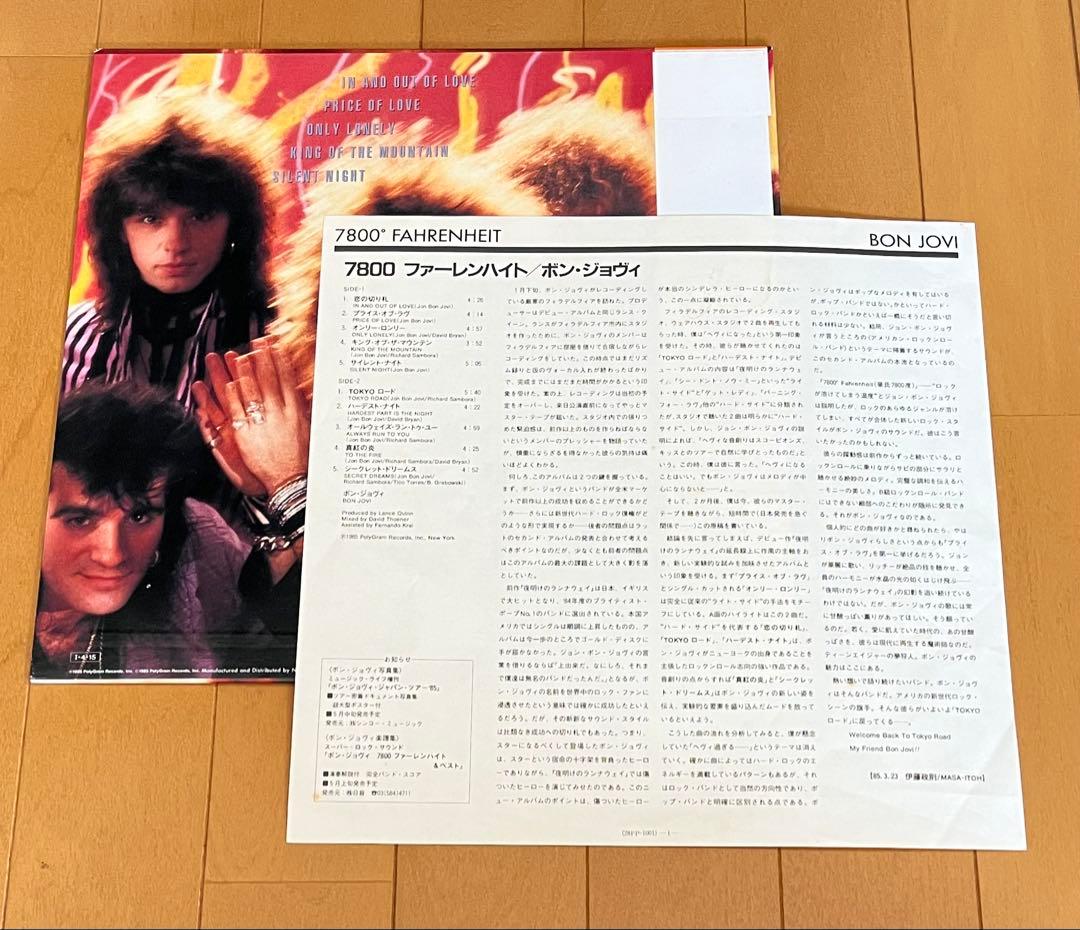 BON JOVI 7800 Degrees Fahrenheit LP 1985 Japan Pressing Vinyl Record with Obi
