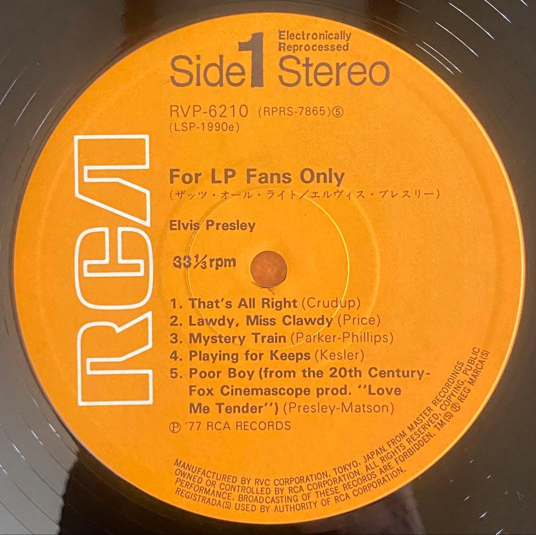 Elvis Presley - For LP Fans Only LP Japan RVP-6210 Vinyl Record Rock