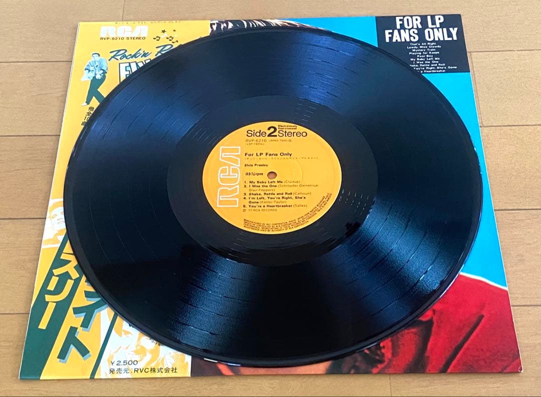 Elvis Presley - For LP Fans Only LP Japan RVP-6210 Vinyl Record Rock