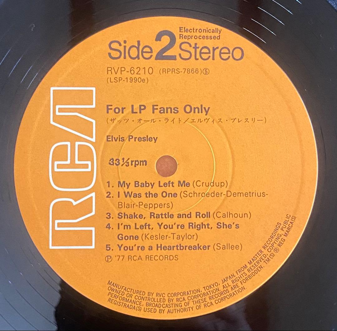 Elvis Presley - For LP Fans Only LP Japan RVP-6210 Vinyl Record Rock