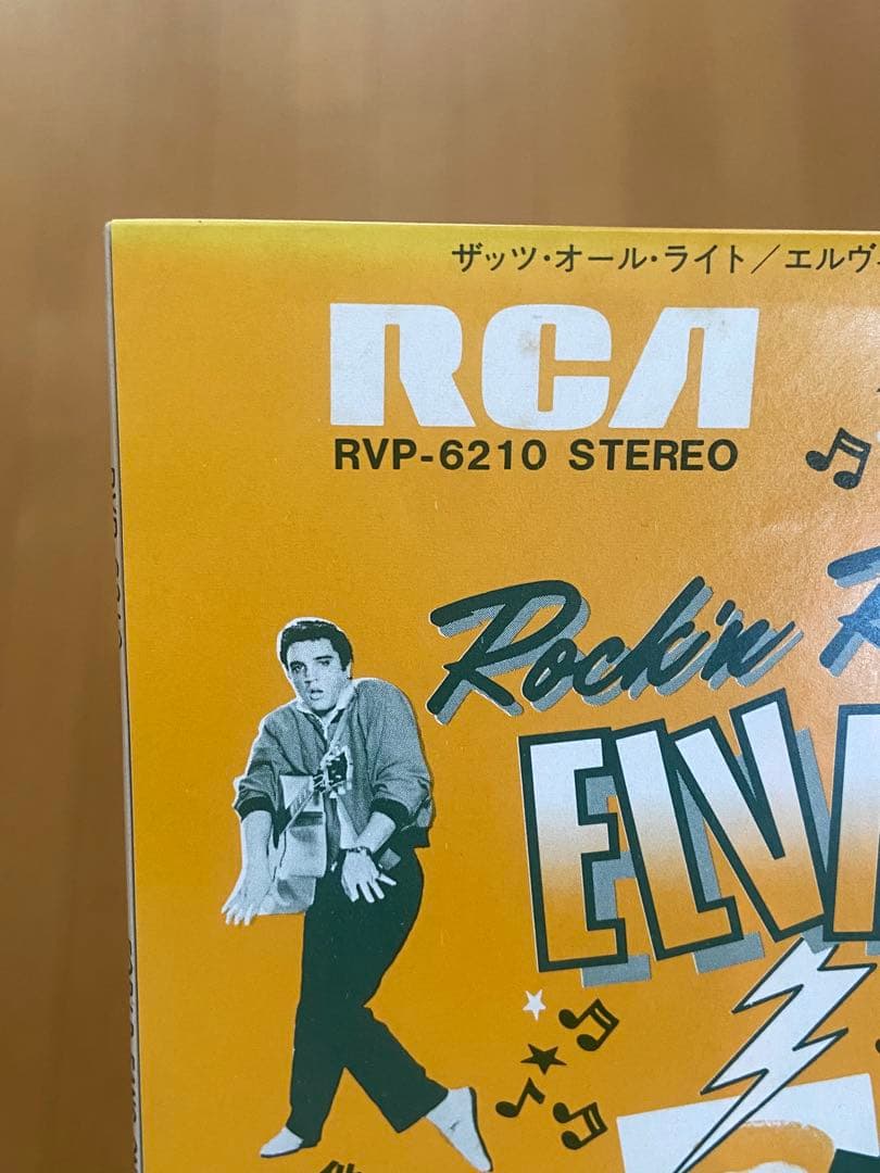 Elvis Presley - For LP Fans Only LP Japan RVP-6210 Vinyl Record Rock