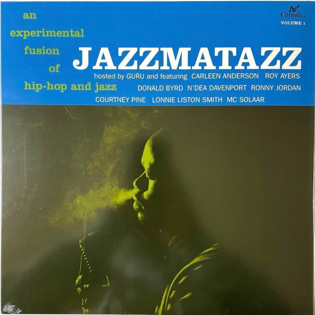 Guru - Jazzmatazz Volume 1 LP Vinyl Record Reissue Jazz Hip-Hop Fusion Classic