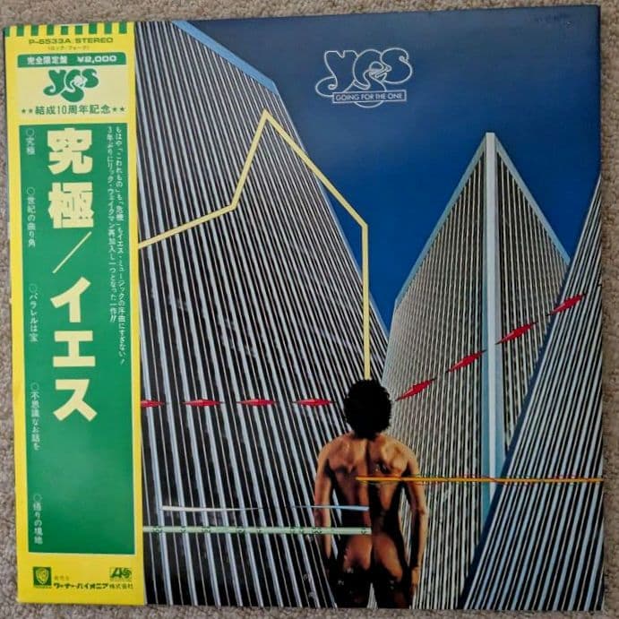 Yes - Going For The One - Japan Vinyl LP P-6533A Tri-fold Sleeve Obi