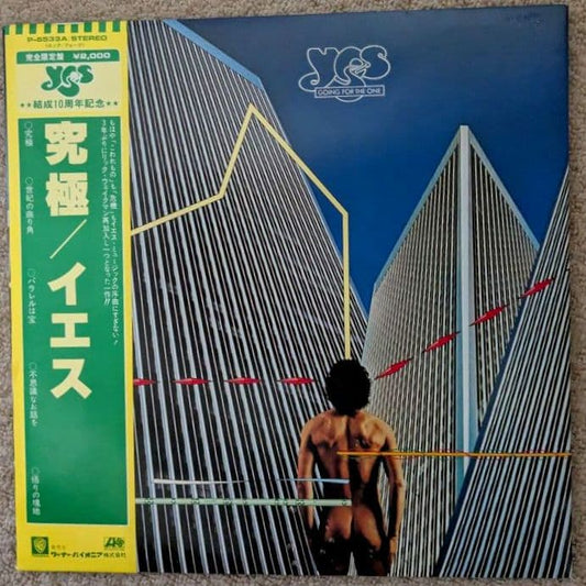 Yes - Going For The One - Japan Vinyl LP P-6533A Tri-fold Sleeve Obi