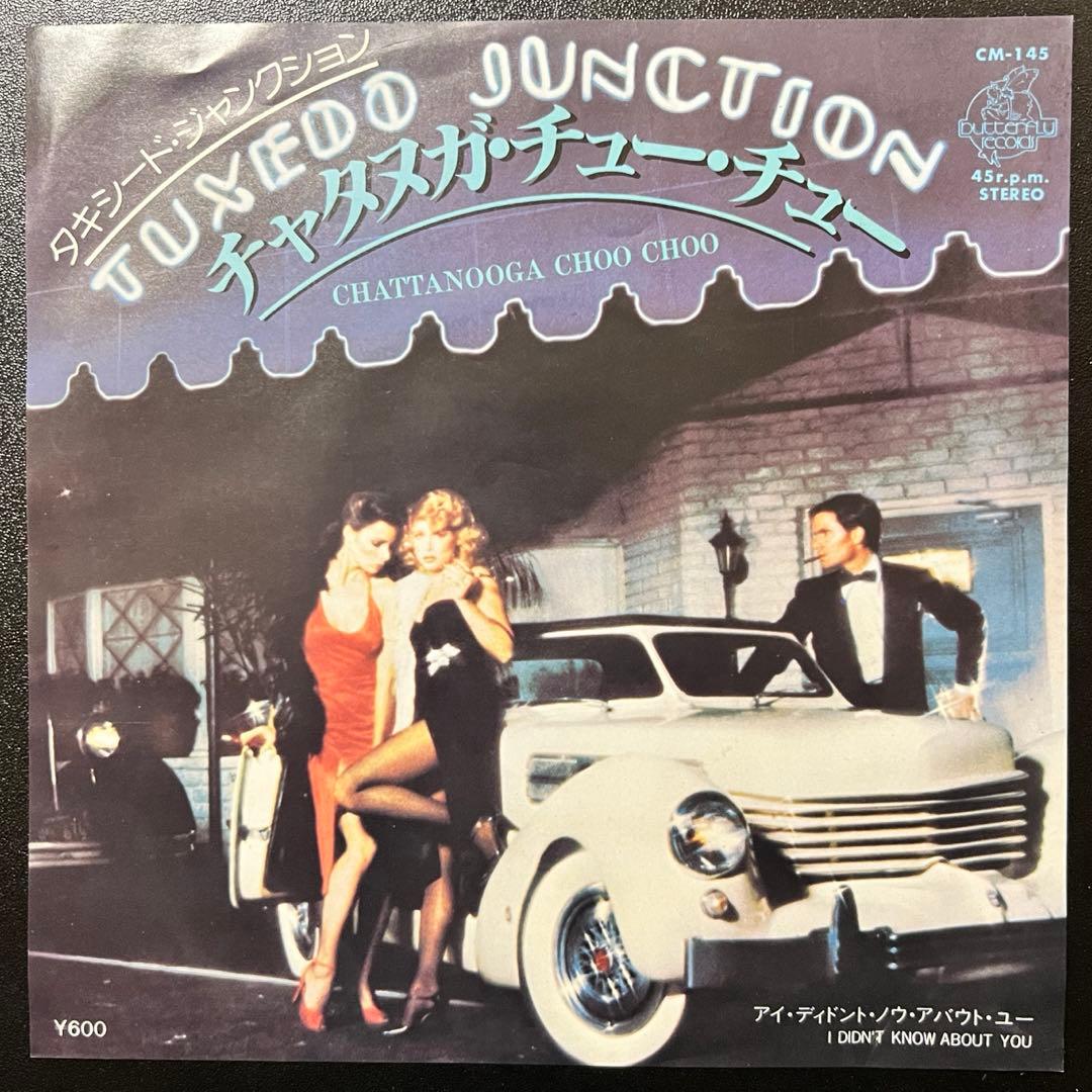 Tuxedo Junction - Chattanooga Choo Choo 7" White Vinyl Japan Disco Funk