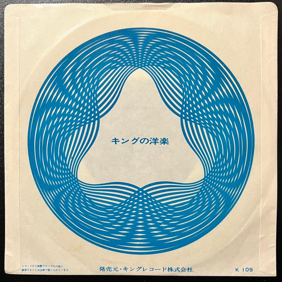 Tuxedo Junction - Chattanooga Choo Choo 7" White Vinyl Japan Disco Funk
