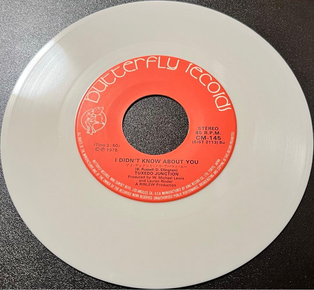 Tuxedo Junction - Chattanooga Choo Choo 7" White Vinyl Japan Disco Funk