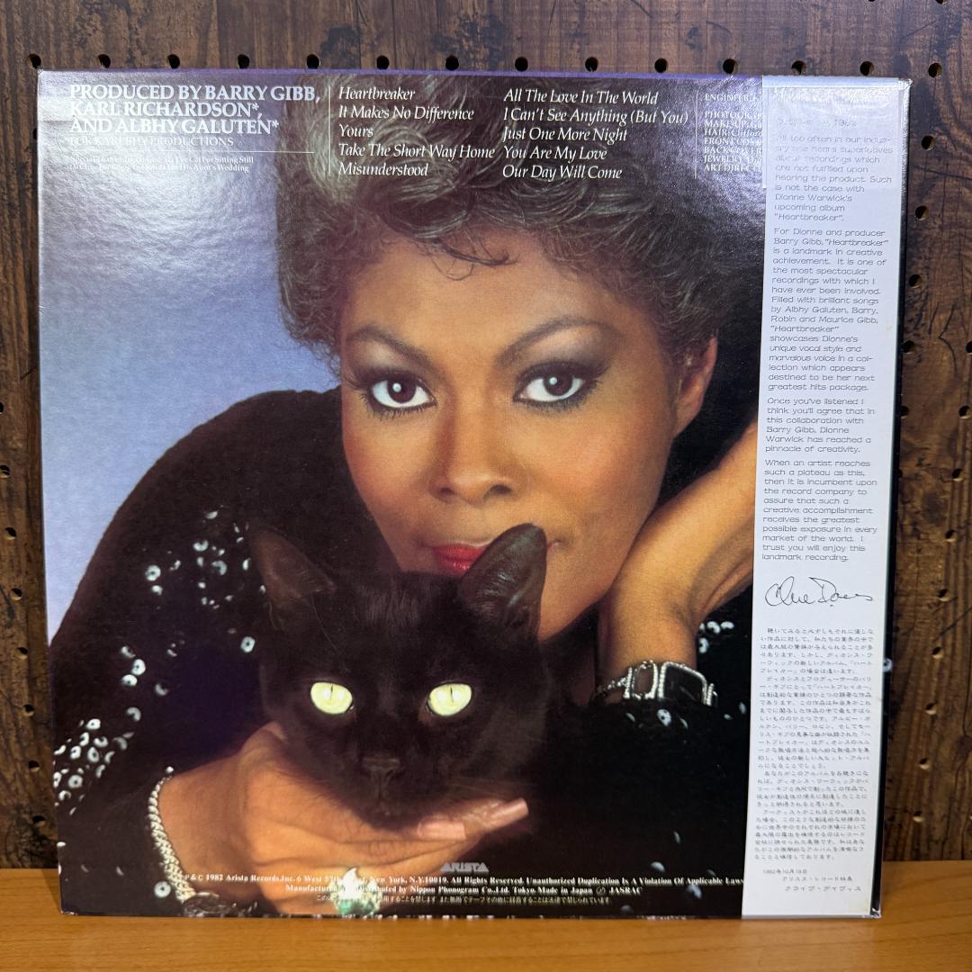 Dionne Warwick Heartbreaker Vinyl LP Japan Original w/ Obi & Insert Arista