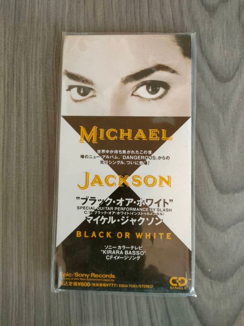 Michael Jackson Black or White 8cm CD Single Japan Press 1991 ESDA 7083