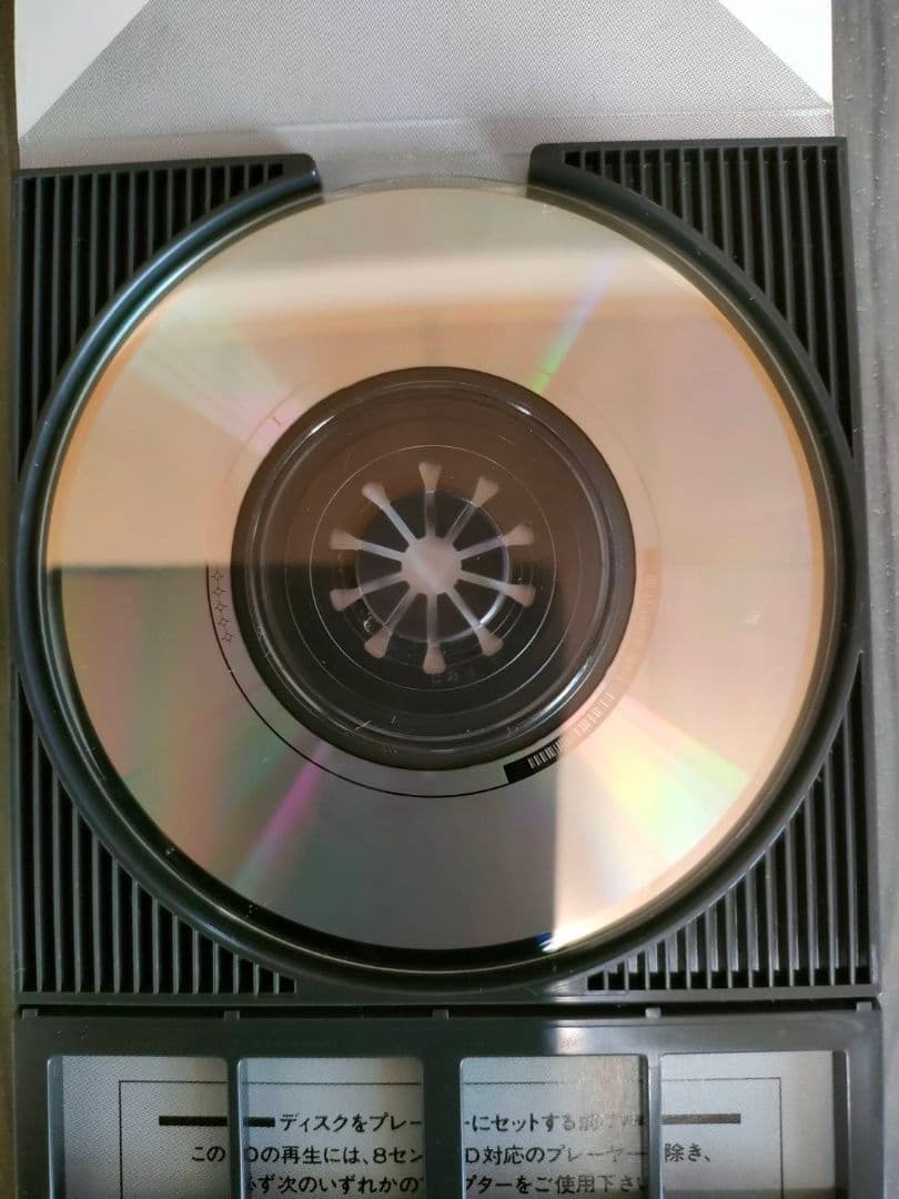 Michael Jackson Black or White 8cm CD Single Japan Press 1991 ESDA 7083