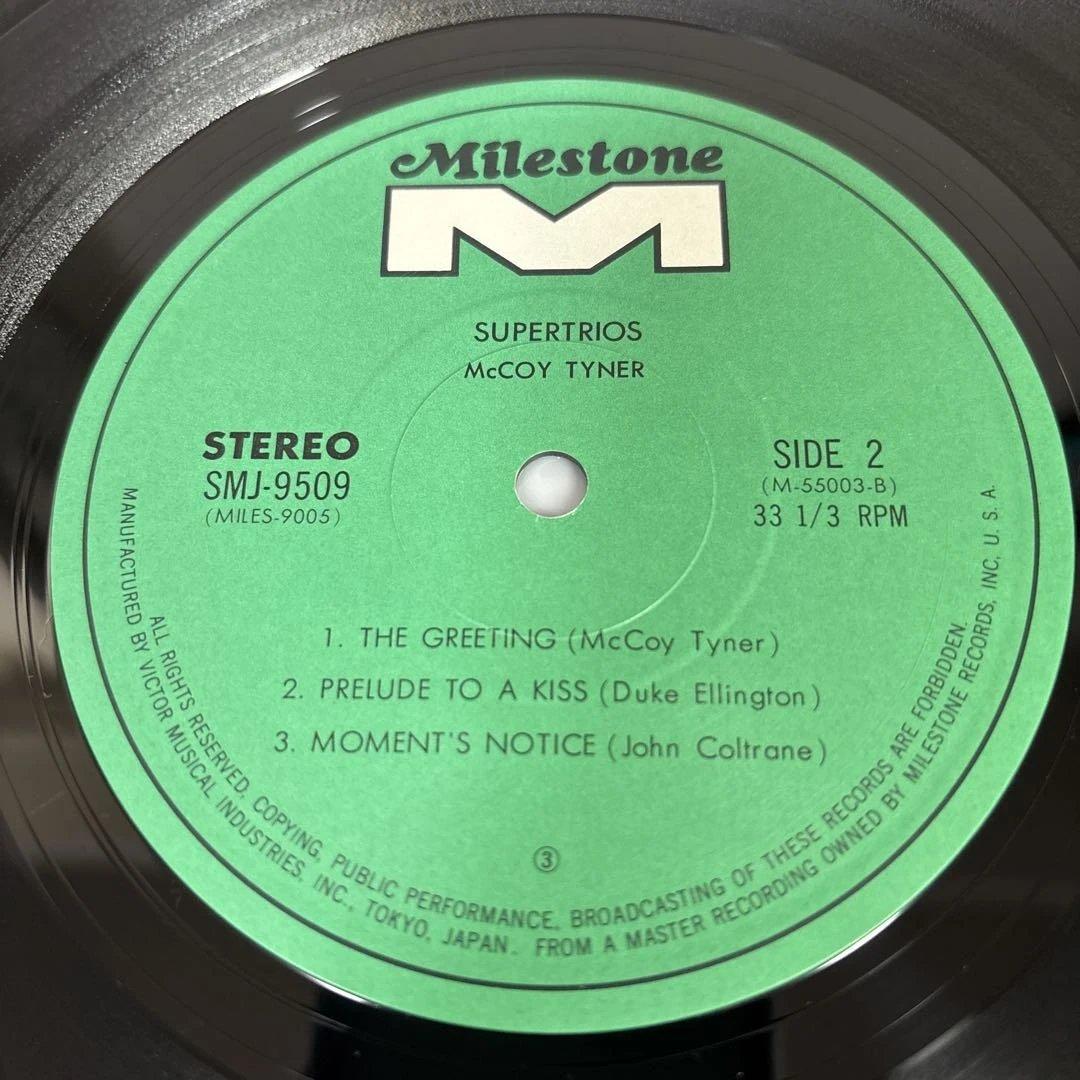 McCoy Tyner - Supertrios 2LP Japan Vinyl Milestone SMJ-9509~10 Gatefold Obi