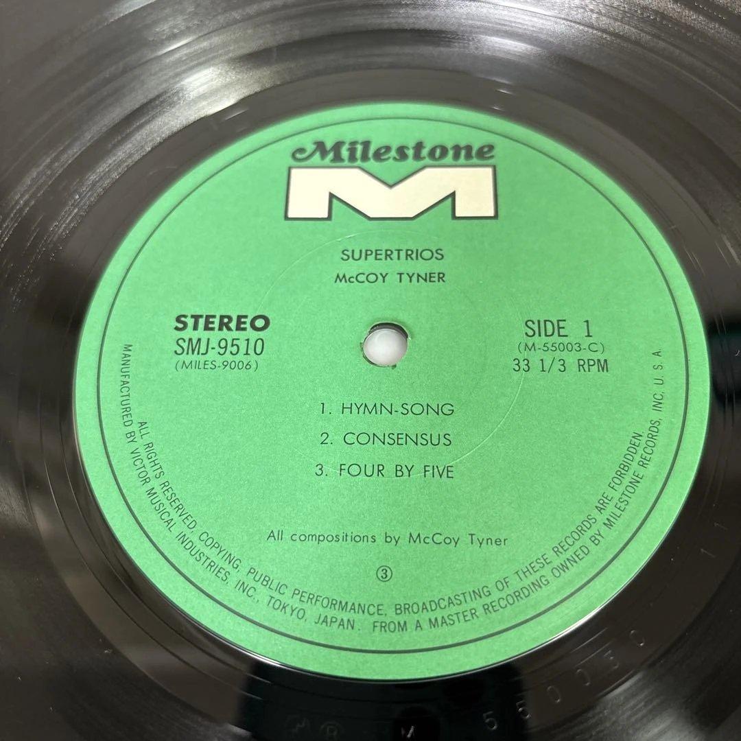 McCoy Tyner - Supertrios 2LP Japan Vinyl Milestone SMJ-9509~10 Gatefold Obi