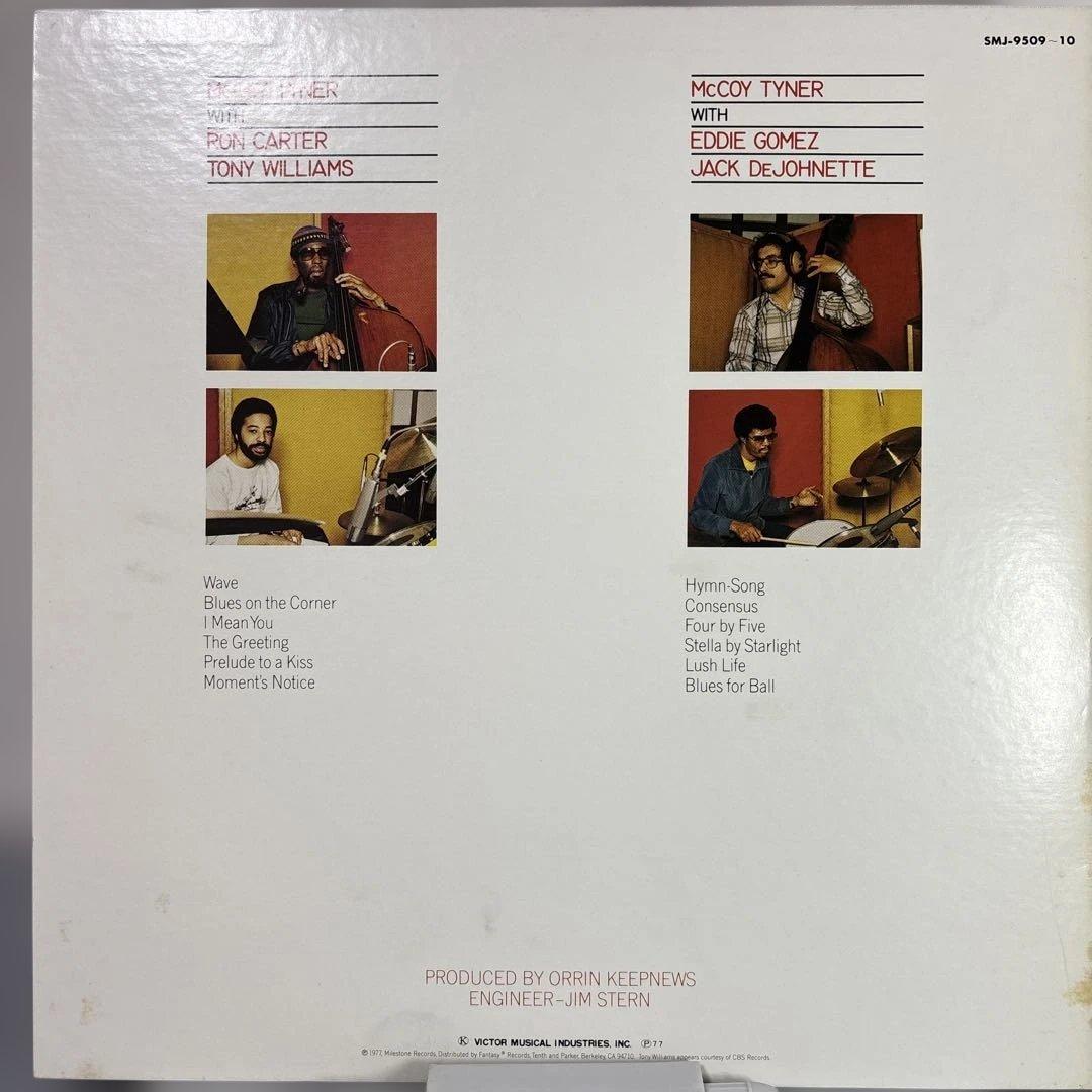 McCoy Tyner - Supertrios 2LP Japan Vinyl Milestone SMJ-9509~10 Gatefold Obi