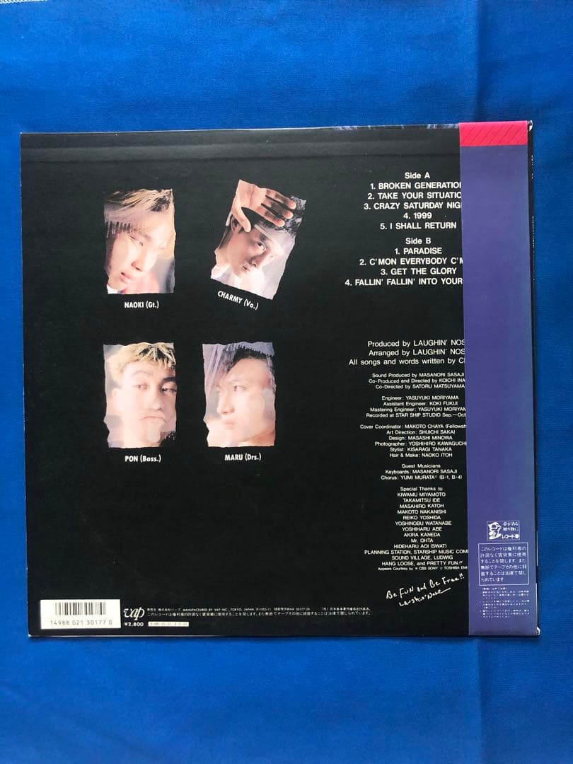 LAUGHIN' NOSE Self-Titled LP 1985 Japan Punk VAP 30177-28 Obi Lyric Sheet