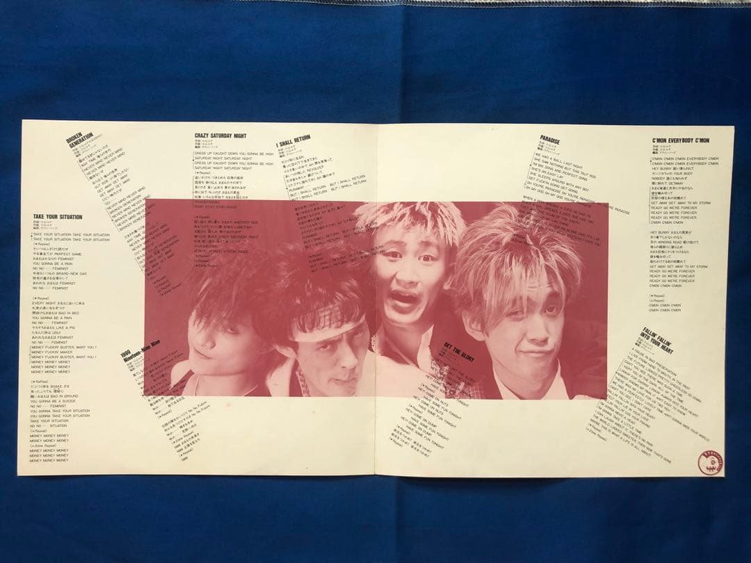 LAUGHIN' NOSE Self-Titled LP 1985 Japan Punk VAP 30177-28 Obi Lyric Sheet