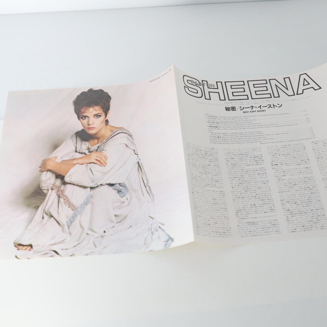 Sheena Easton Best Kept Secret LP Japan Vinyl Record With Obi & Poster Calendar