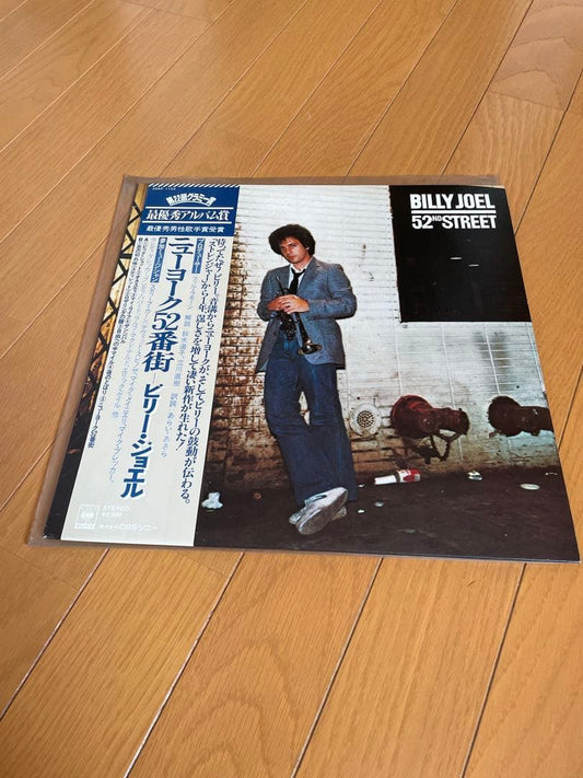 Billy Joel 52nd Street Vinyl LP Japan CBS/Sony 25AP 1152 w/ Obi & Insert