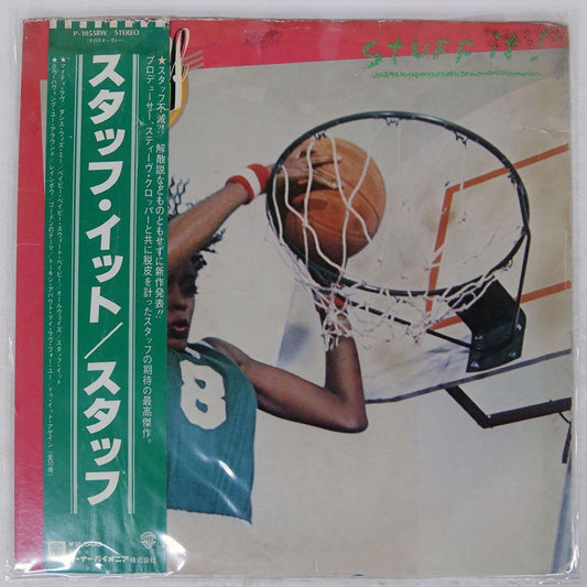 Stuff - Stuff It! Japan Vinyl LP 1979 Jazz Funk Fusion w/ Obi P-10558W