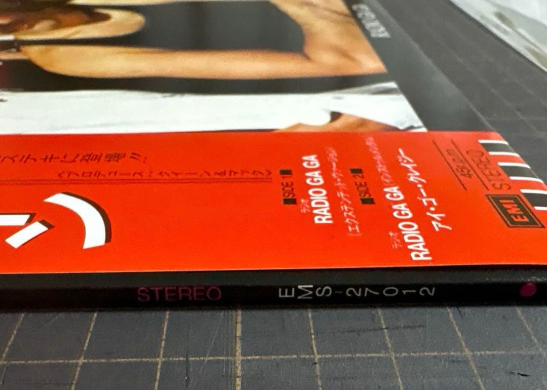 Queen Radio Gaga 12" Single Vinyl Near Mint Japan Record | Japansoundstore