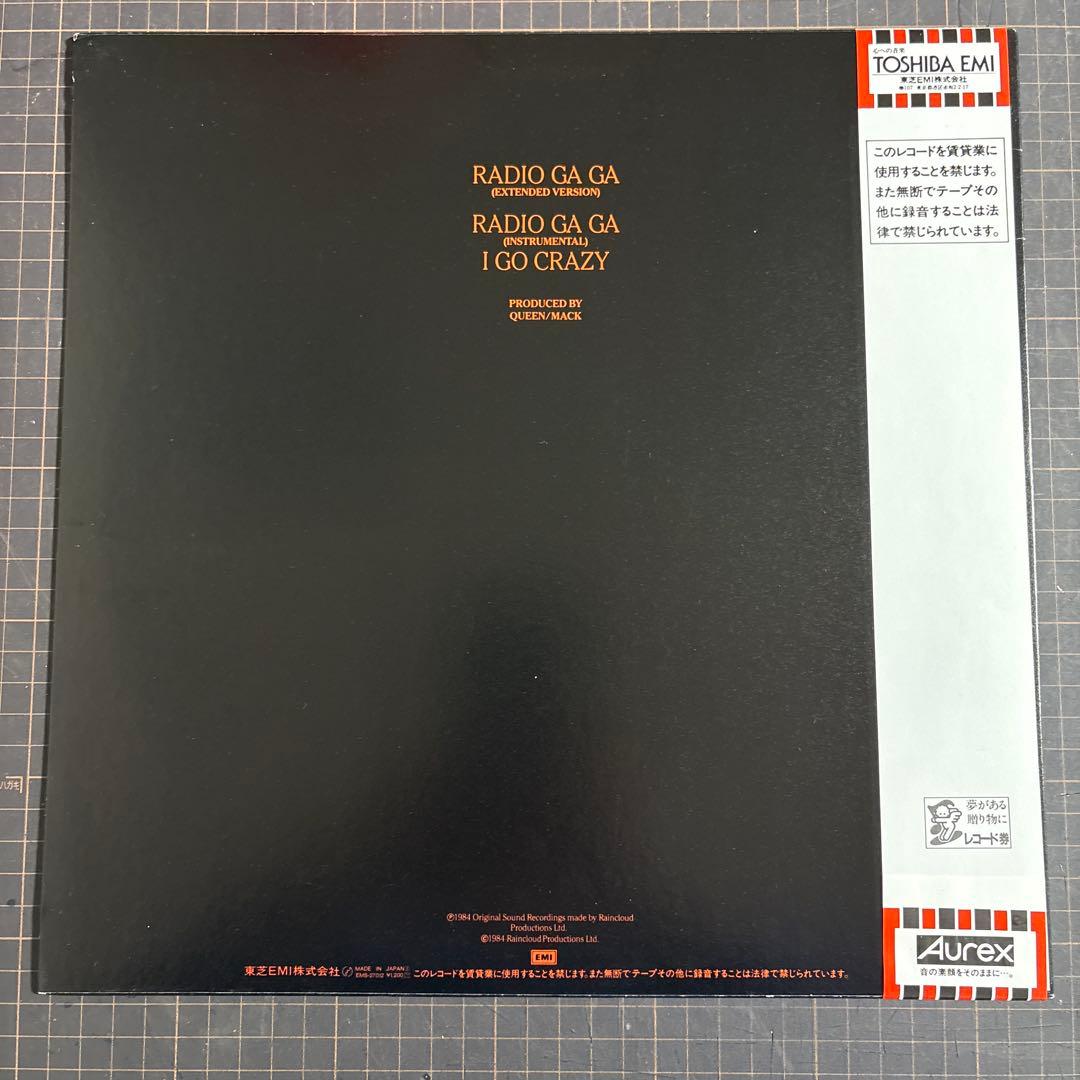 Queen Radio Gaga 12" Single Vinyl Near Mint Japan Record | Japansoundstore