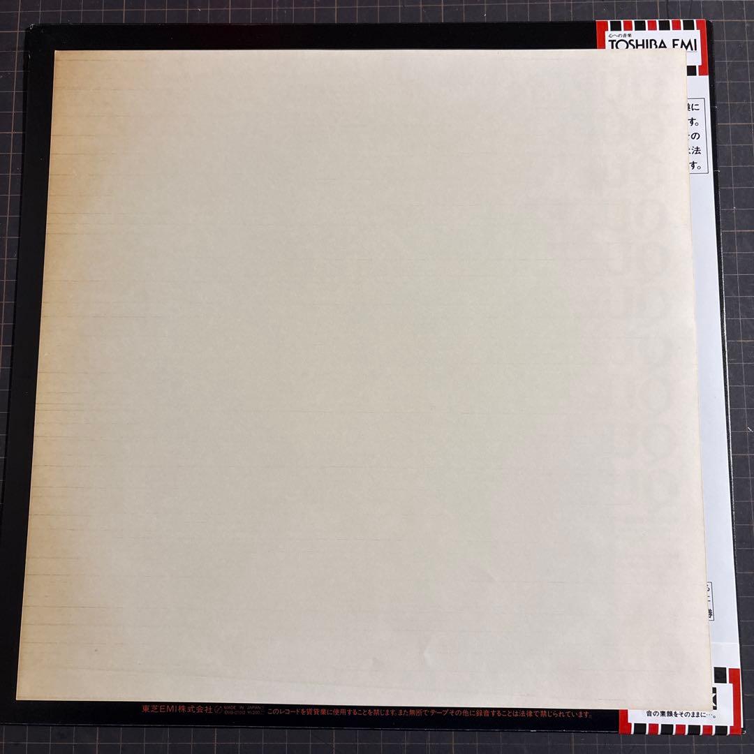 Queen Radio Gaga 12" Single Vinyl Near Mint Japan Record | Japansoundstore