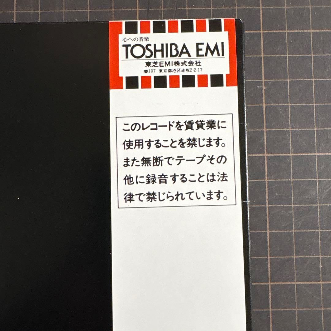 Queen Radio Gaga 12" Single Vinyl Near Mint Japan Record | Japansoundstore