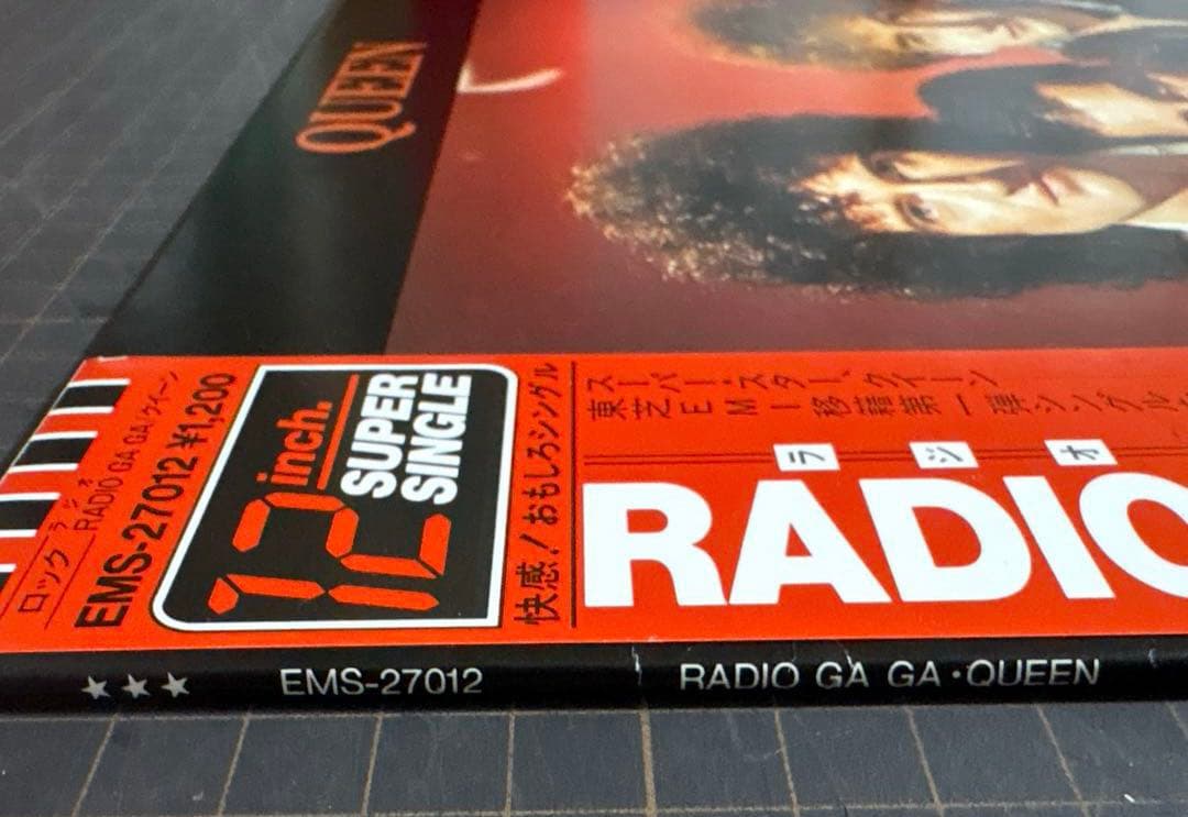 Queen Radio Gaga 12" Single Vinyl Near Mint Japan Record | Japansoundstore