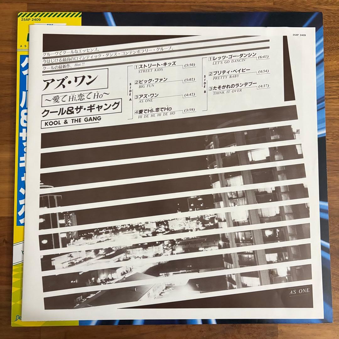 Kool & The Gang As One LP 1982 Japan Pressing Vinyl Record with Obi Liner