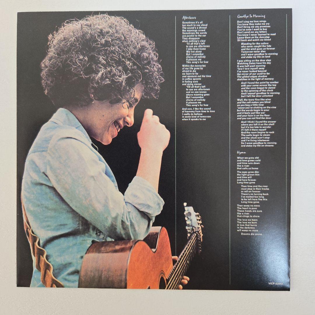 Janis Ian Aftertones CD K2 HD Remastered Paper Sleeve Used | Japansoundstore