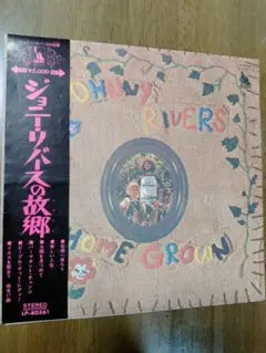 Johnny Rivers - Home Grown LP Vinyl Japan Pressing with Obi Strip