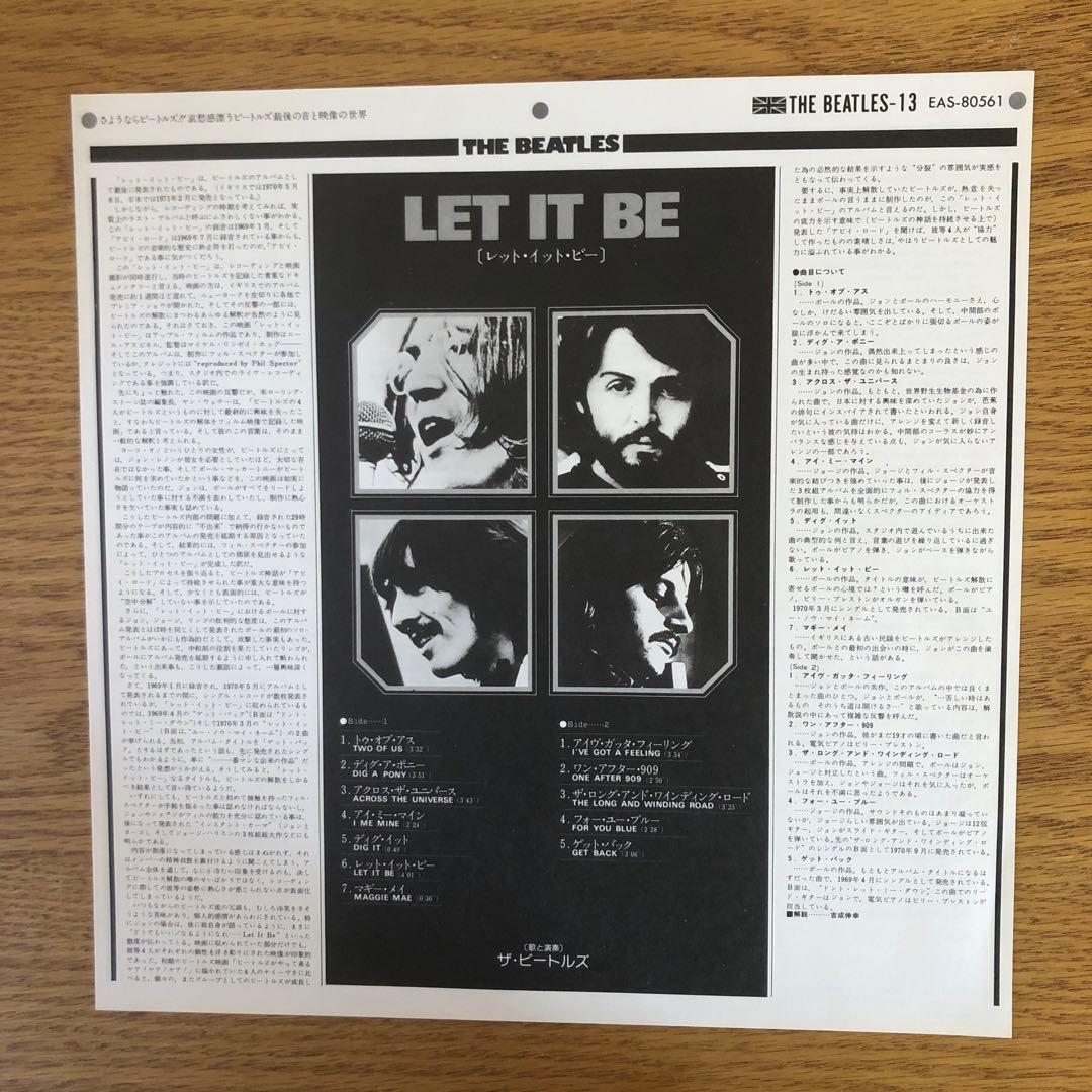 The Beatles - Let It Be Vinyl LP Japan EAS-80561 Apple Records w/ Obi Liner
