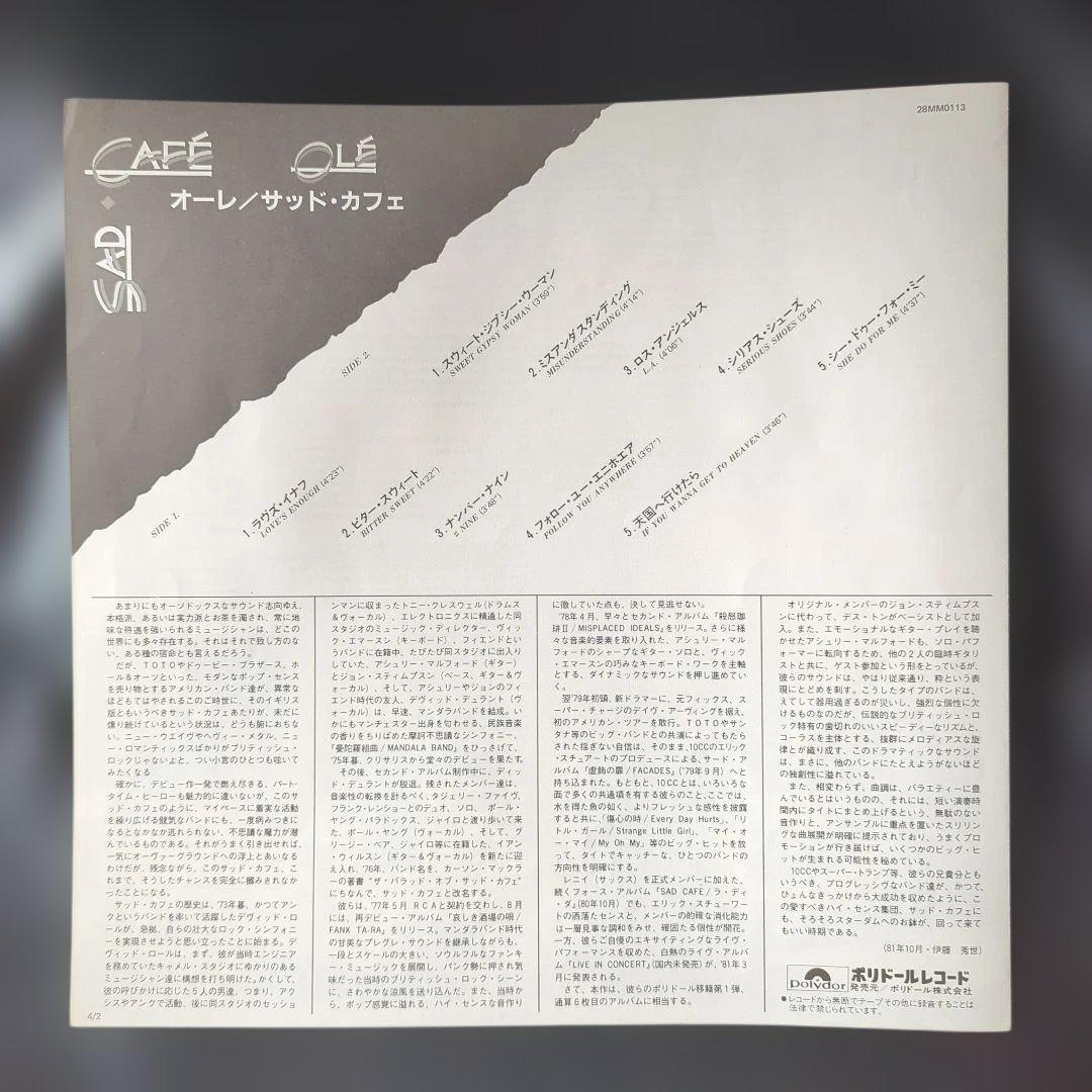 Sad Cafe - Ole LP Japan Vinyl with Obi 1981 Polydor 28MM0113 Art Rock