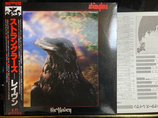 Stranglers LP 3D Cover Obi Used Near Mint Japan First Press | Japansoundstore