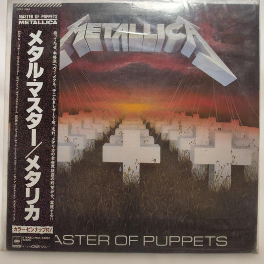 Metallica Master of Puppets LP Japan CBS/Sony 28AP 3169 Obi Color Pinup Included