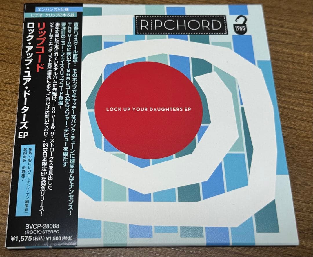 RIPCHORD Lock Up Your Daughters EP Japan CD With OBI 2007 Garage Punk BMG