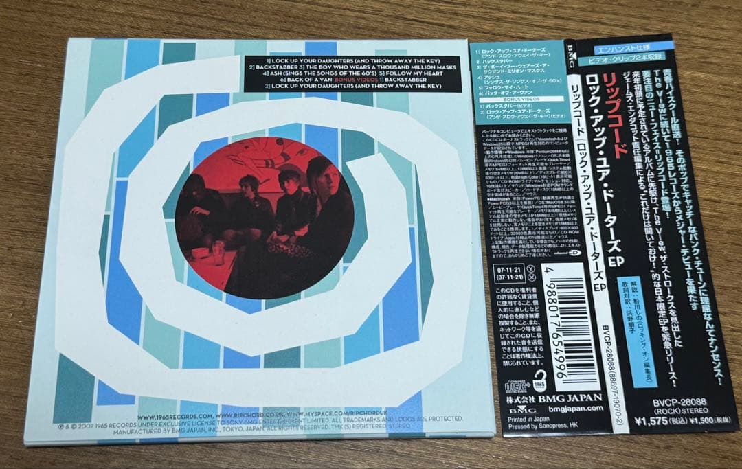 RIPCHORD Lock Up Your Daughters EP Japan CD With OBI 2007 Garage Punk BMG