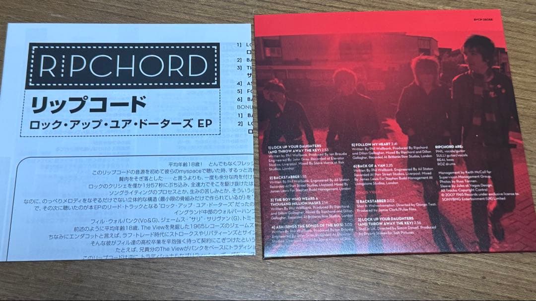 RIPCHORD Lock Up Your Daughters EP Japan CD With OBI 2007 Garage Punk BMG
