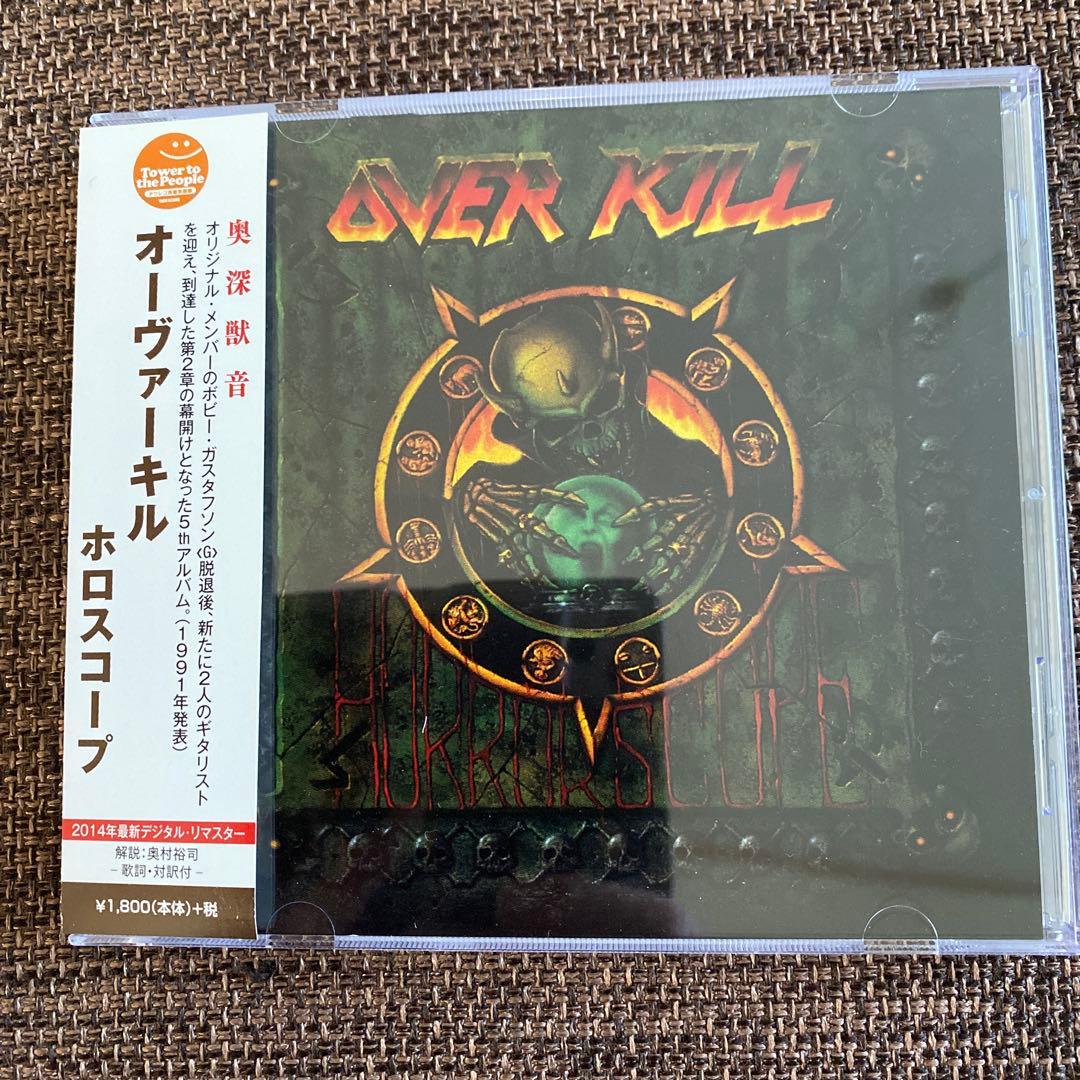 Overkill - Horrorscope CD Japan Press, Tower Records Limited Remaster with OBI