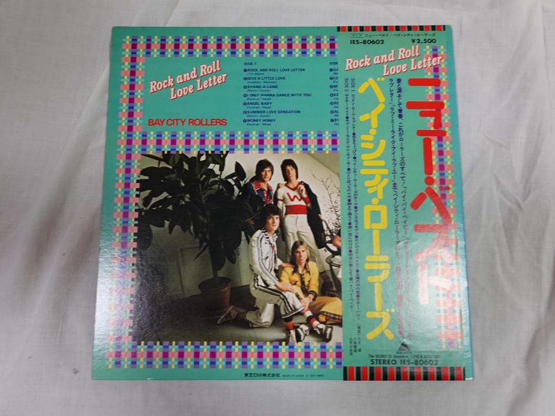 Bay City Rollers - Rock and Roll Love Letter Vinyl LP Japan Pressing w/ Obi
