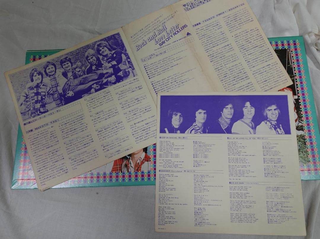Bay City Rollers - Rock and Roll Love Letter Vinyl LP Japan Pressing w/ Obi