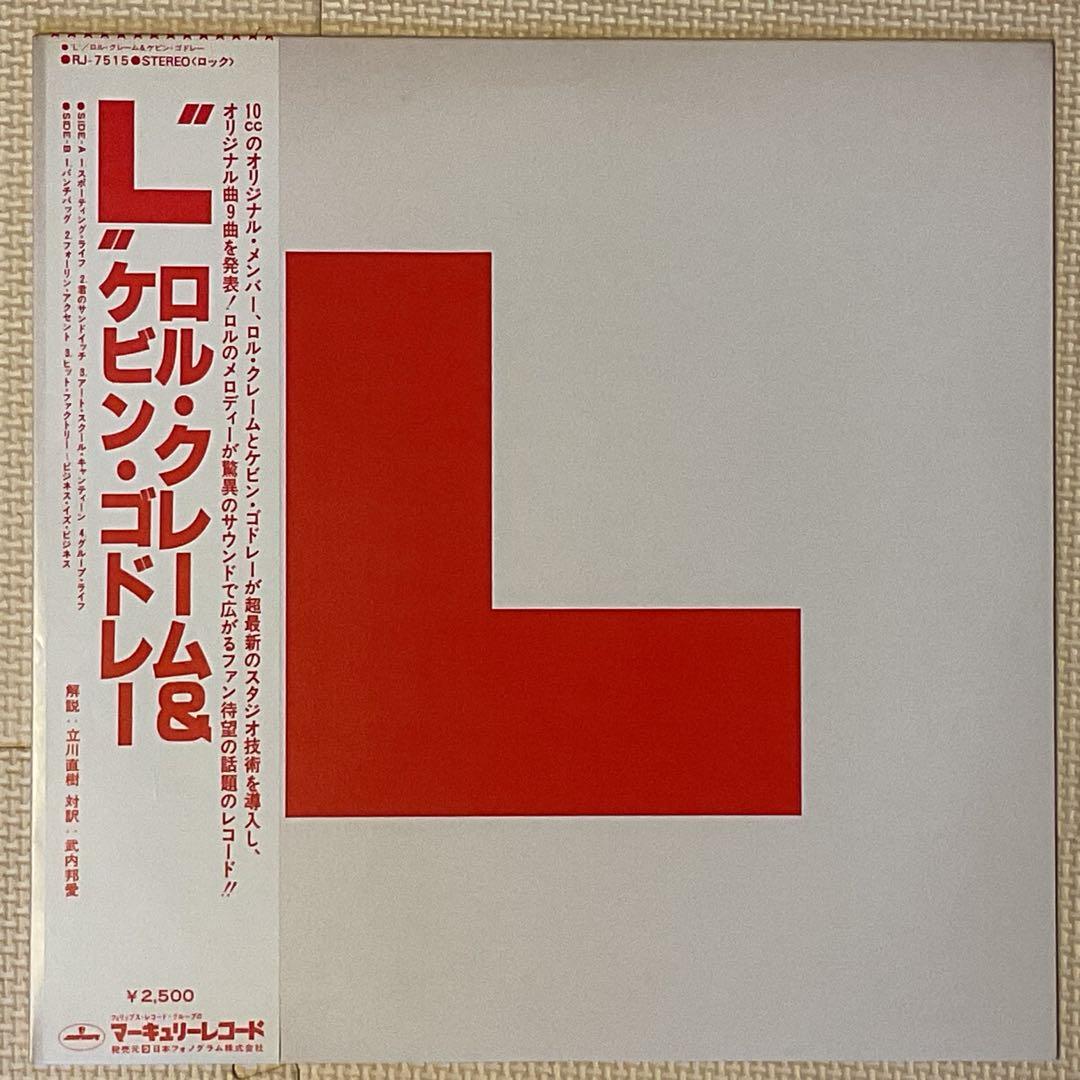 Godley & Creme - L Vinyl LP Japan Pressing With Obi Strip Art Rock