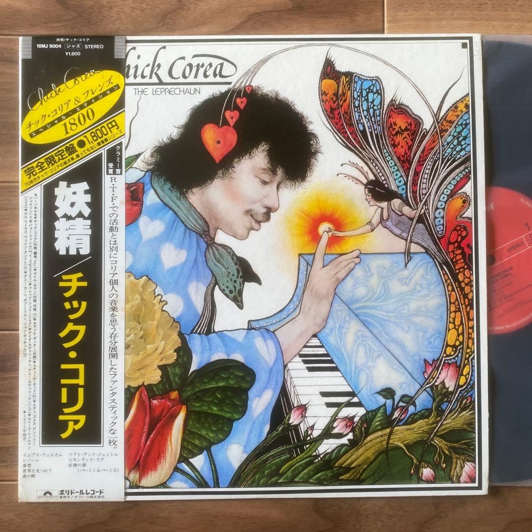 Chick Corea - The Leprechaun LP Japan Vinyl Fusion Jazz 1981 Reissue W/ Obi