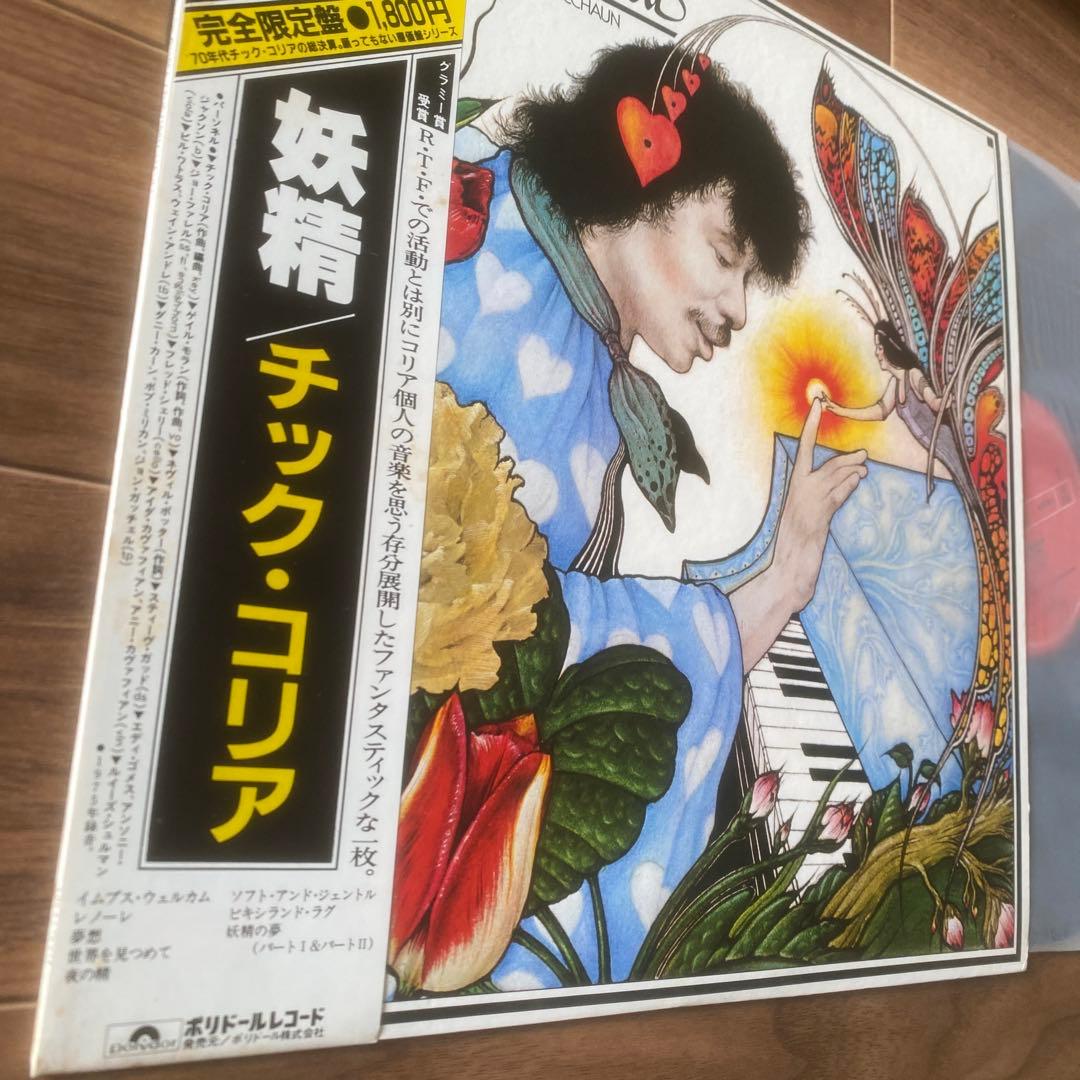 Chick Corea - The Leprechaun LP Japan Vinyl Fusion Jazz 1981 Reissue W/ Obi